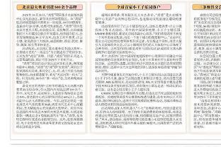 表现出色！塞克斯顿：只是阅读比赛 我不会去想太多